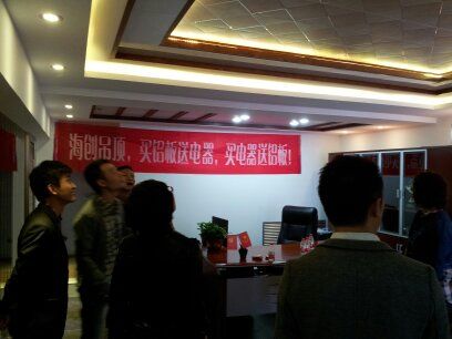 MK手机网页版登录入口集成吊顶