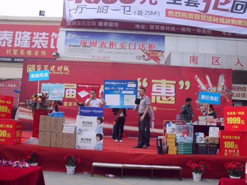 MK手机网页版登录入口集成吊顶