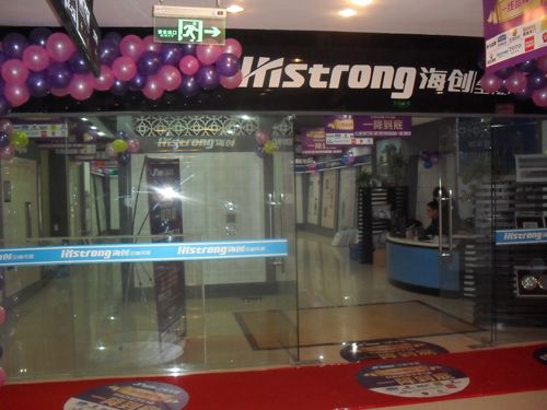 MK手机网页版登录入口集成吊顶