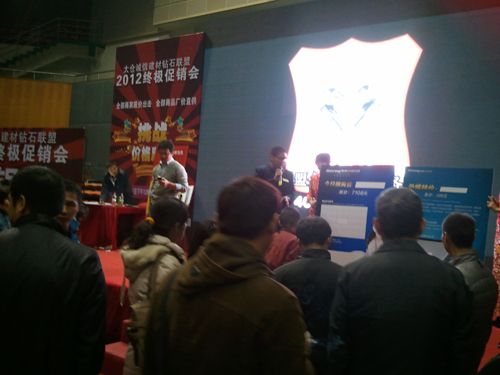 MK手机网页版登录入口集成吊顶