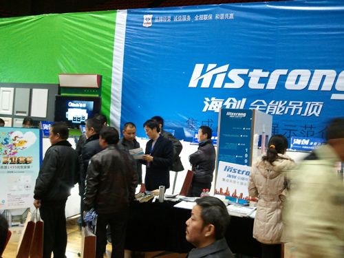 MK手机网页版登录入口集成吊顶