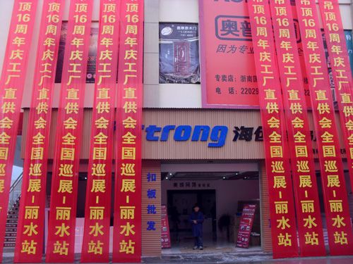 MK手机网页版登录入口集成吊顶