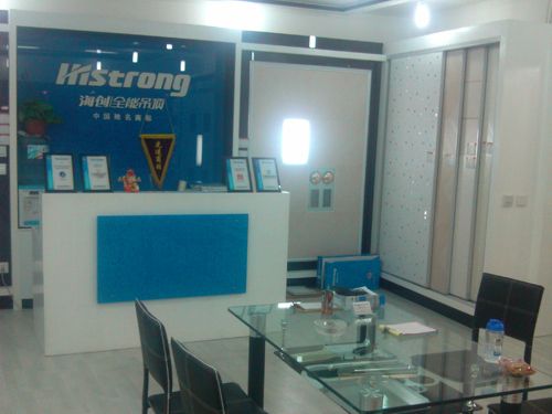 MK手机网页版登录入口集成吊顶