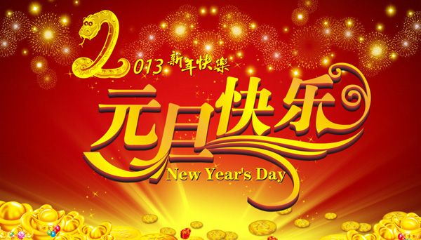 MK手机网页版登录入口集成吊顶