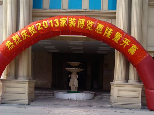 MK手机网页版登录入口集成吊顶