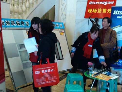 MK手机网页版登录入口集成吊顶