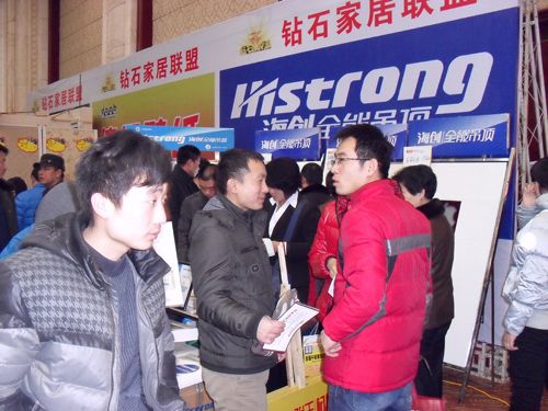 MK手机网页版登录入口集成吊顶