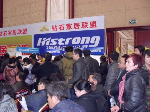 MK手机网页版登录入口集成吊顶