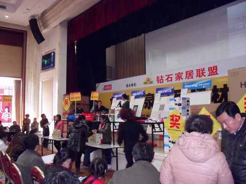 MK手机网页版登录入口集成吊顶