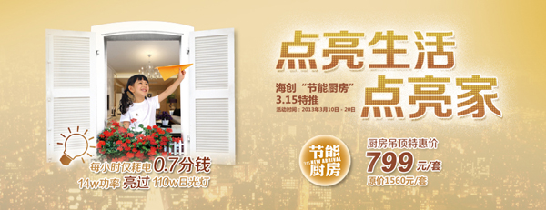 MK手机网页版登录入口集成吊顶