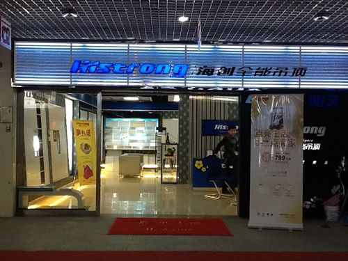 MK手机网页版登录入口集成吊顶