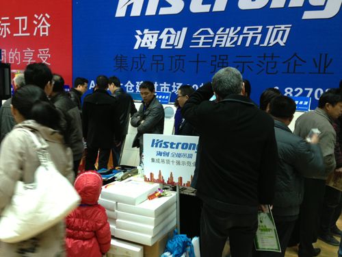 MK手机网页版登录入口集成吊顶