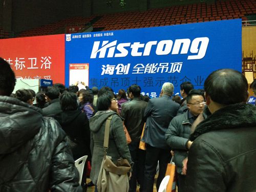 MK手机网页版登录入口集成吊顶