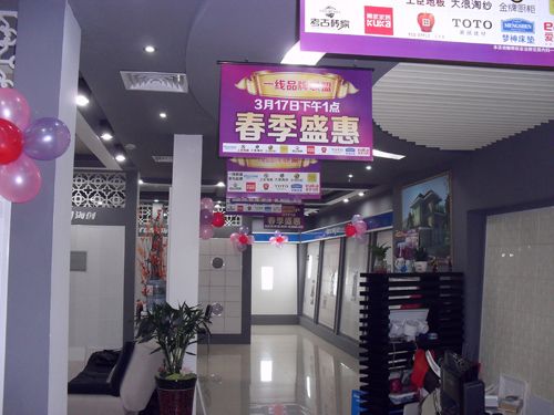 MK手机网页版登录入口集成吊顶