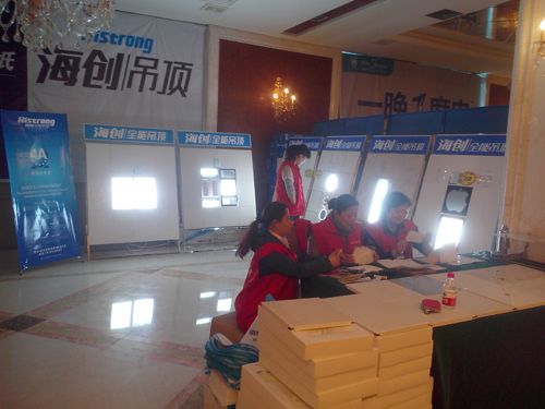 MK手机网页版登录入口集成吊顶