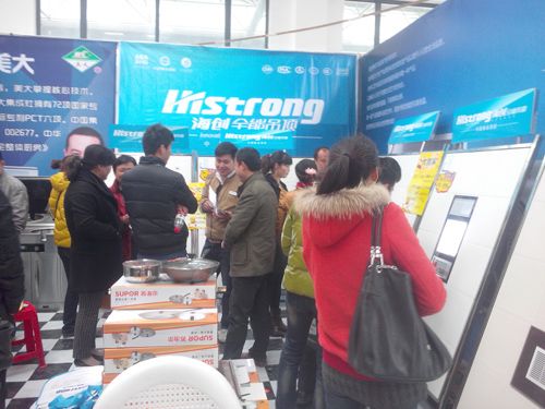 MK手机网页版登录入口集成吊顶