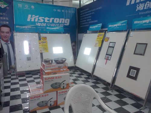 MK手机网页版登录入口集成吊顶