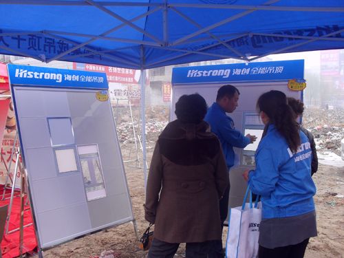 MK手机网页版登录入口集成吊顶