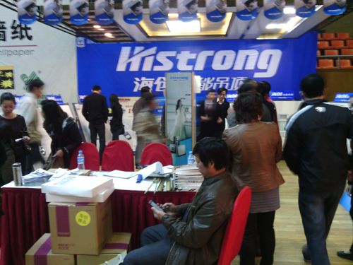 MK手机网页版登录入口集成吊顶