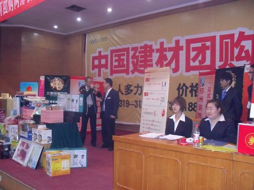 MK手机网页版登录入口集成吊顶