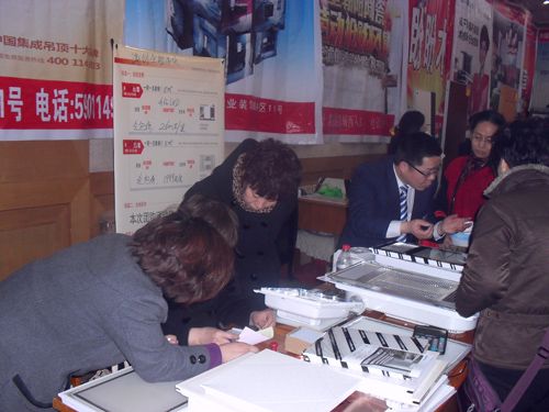 MK手机网页版登录入口集成吊顶