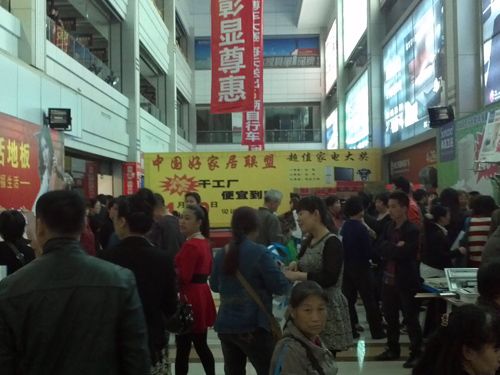 MK手机网页版登录入口集成吊顶