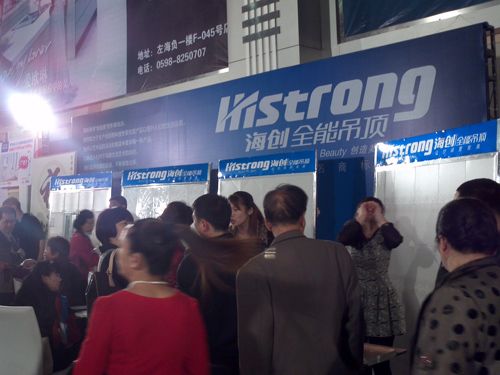 MK手机网页版登录入口集成吊顶