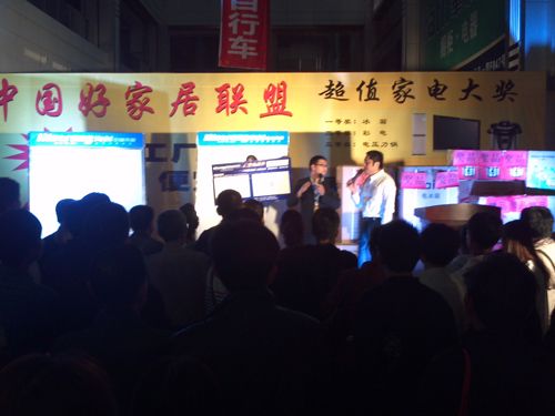 MK手机网页版登录入口集成吊顶