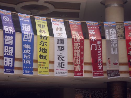 MK手机网页版登录入口集成吊顶