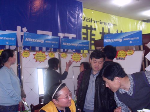 MK手机网页版登录入口集成吊顶