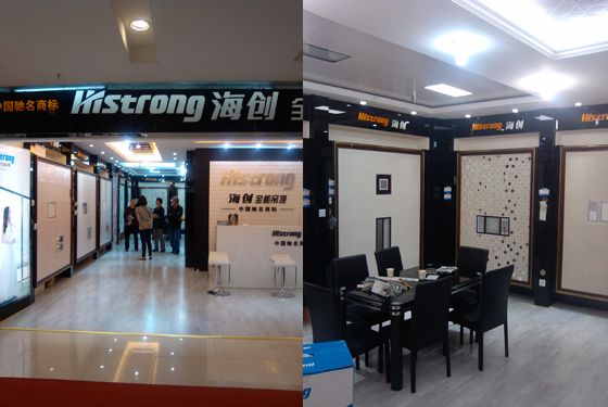 MK手机网页版登录入口集成吊顶