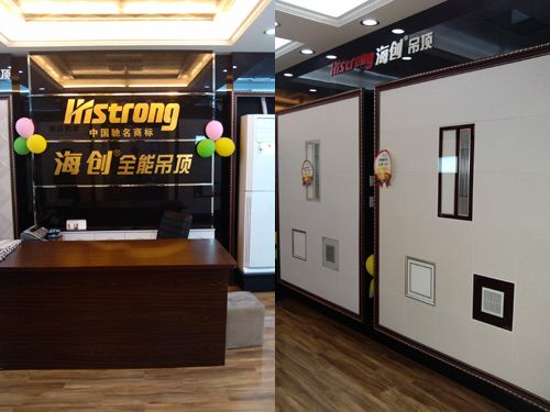 MK手机网页版登录入口集成吊顶