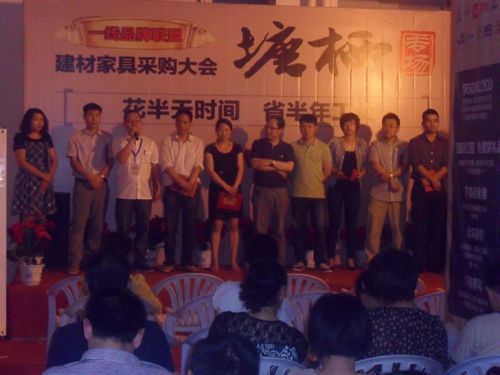 MK手机网页版登录入口集成吊顶