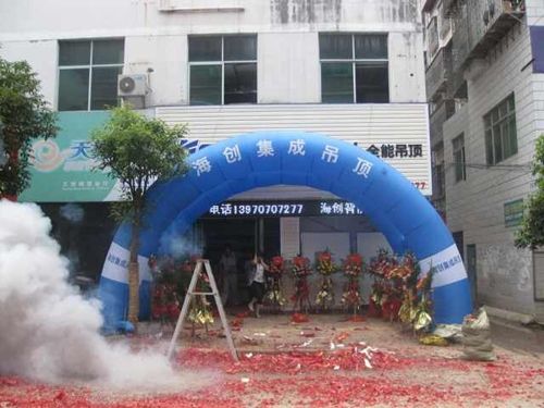 MK手机网页版登录入口集成吊顶