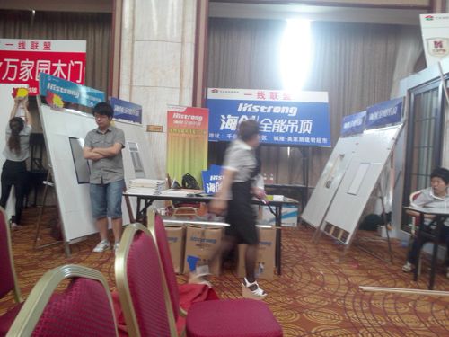 MK手机网页版登录入口集成吊顶