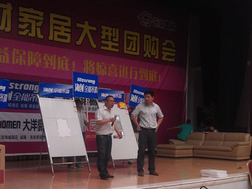 MK手机网页版登录入口集成吊顶