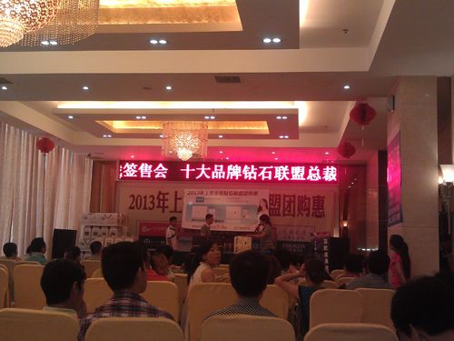 MK手机网页版登录入口集成吊顶