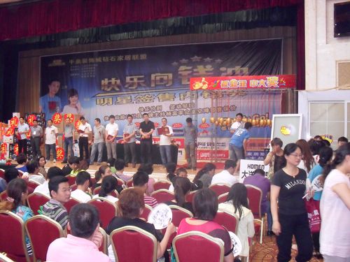 MK手机网页版登录入口集成吊顶