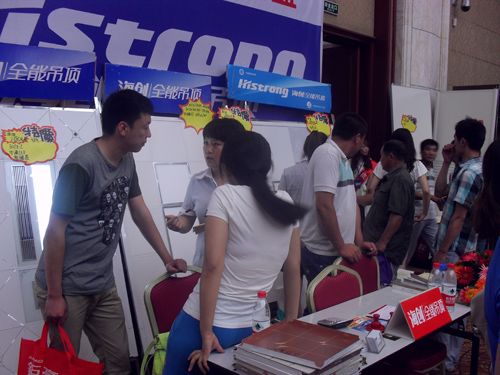 MK手机网页版登录入口集成吊顶