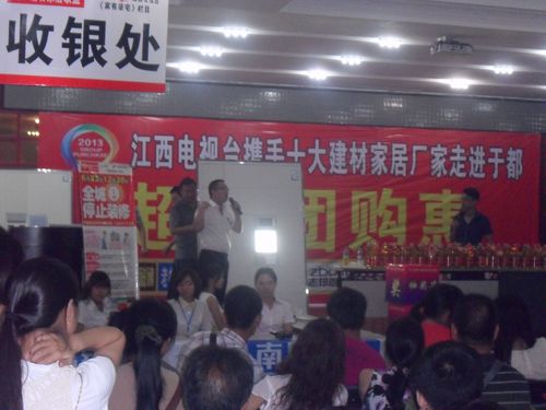 MK手机网页版登录入口集成吊顶