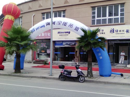 MK手机网页版登录入口集成吊顶