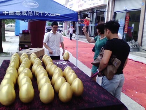 MK手机网页版登录入口集成吊顶