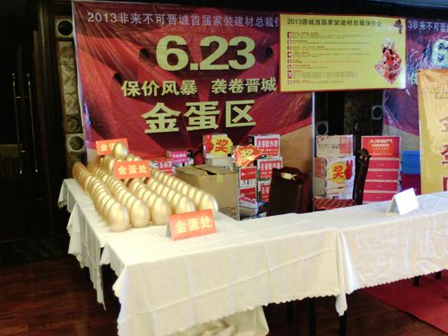 MK手机网页版登录入口集成吊顶