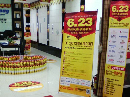 MK手机网页版登录入口集成吊顶