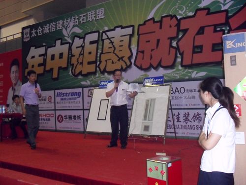 MK手机网页版登录入口集成吊顶