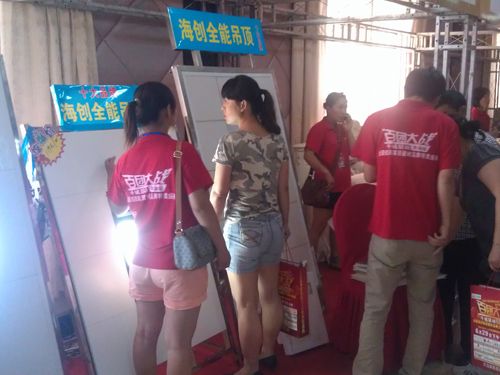 MK手机网页版登录入口集成吊顶