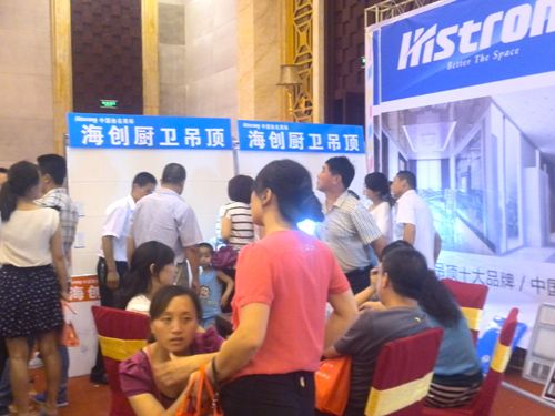 MK手机网页版登录入口集成吊顶