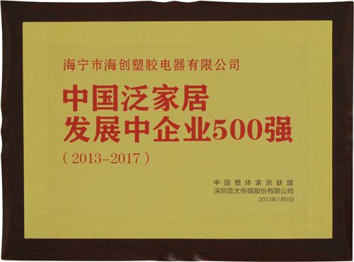 MK手机网页版登录入口集成吊顶