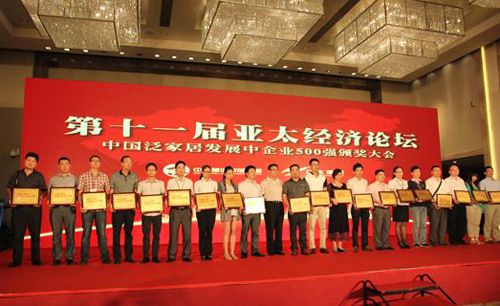 MK手机网页版登录入口集成吊顶