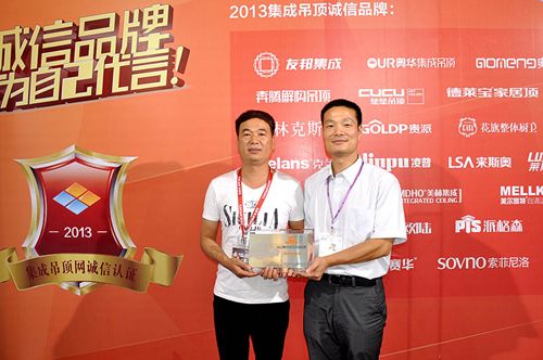 MK手机网页版登录入口集成吊顶